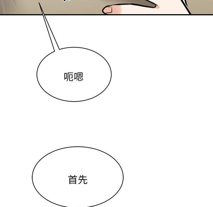 第8话 - 第27.jpg页