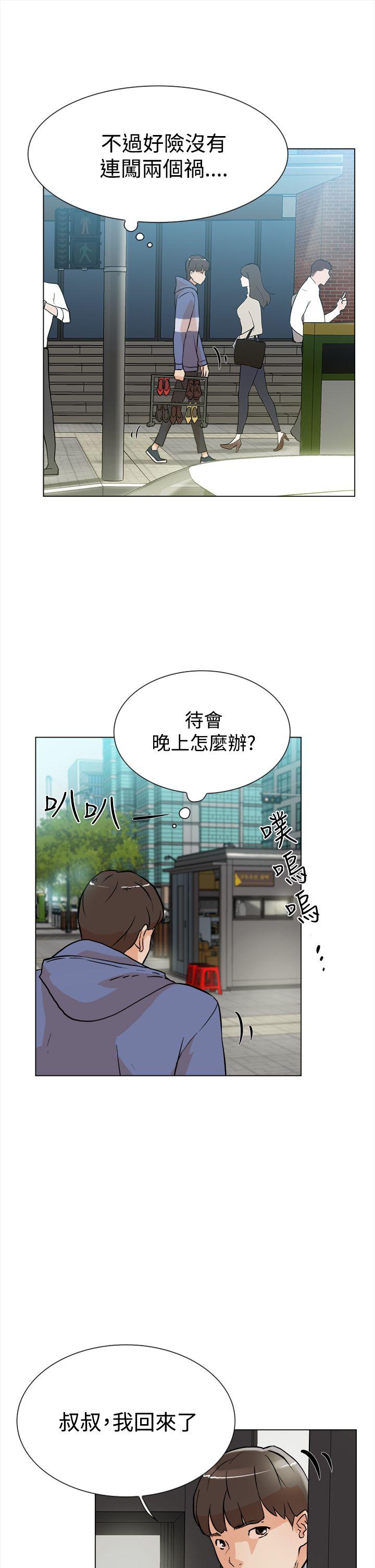 第 5 话 - 第14.jpg页