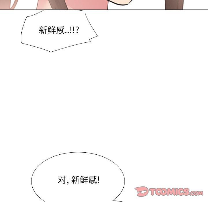 第37话 - 第78.jpg页