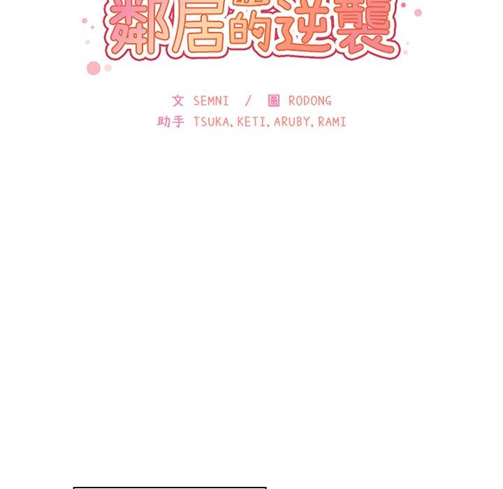 第39话 - 第45.jpg页