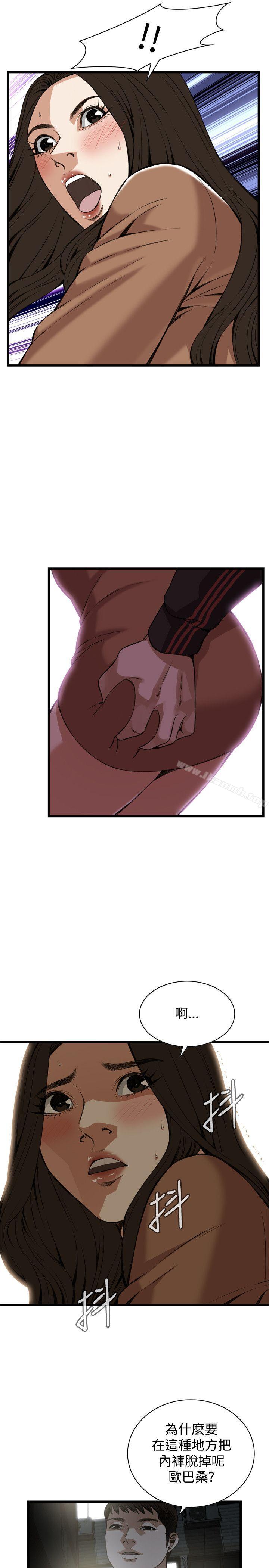 第88話 - 第13.jpg页