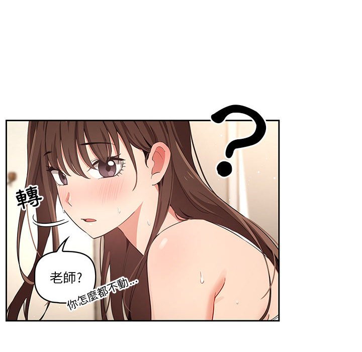 第8話 - 第23.jpg页