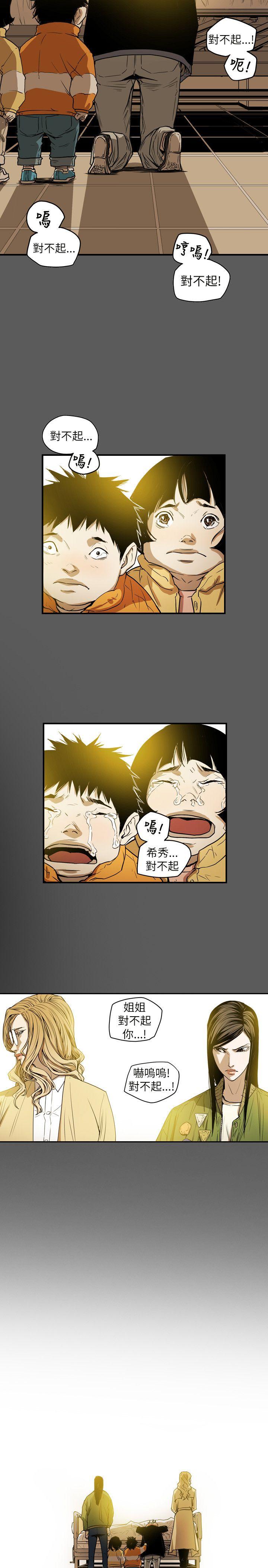 第 41 话 - 第13.jpg页