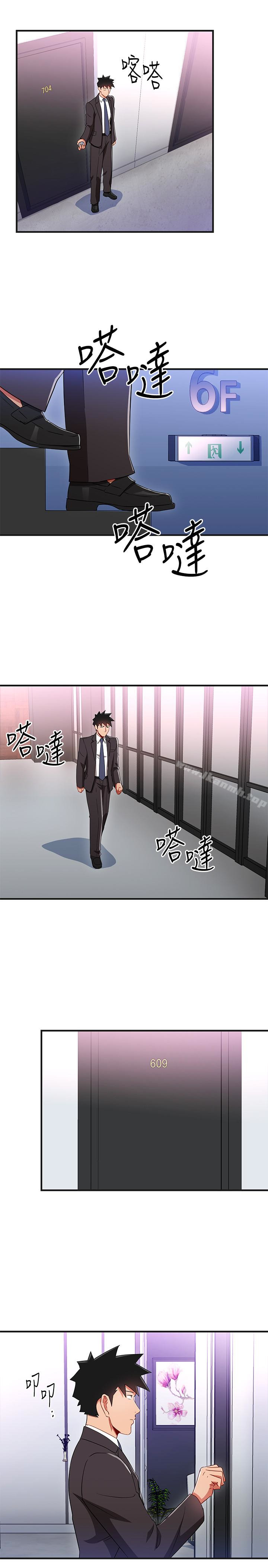 第31話-李賢芝代理的第一次 - 第13.jpg页