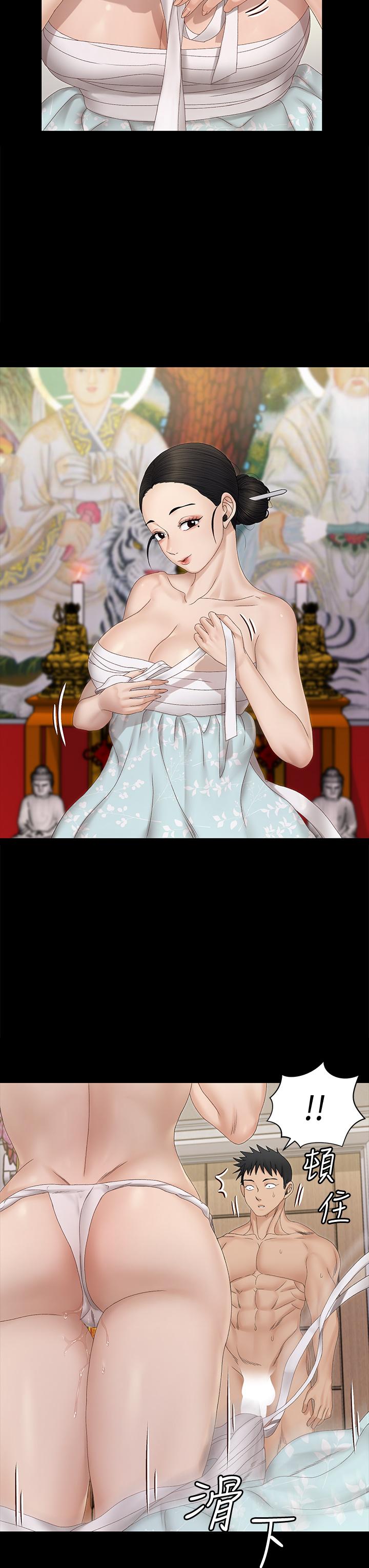 第153話-想親自上陣的算命師 - 第34.jpg页