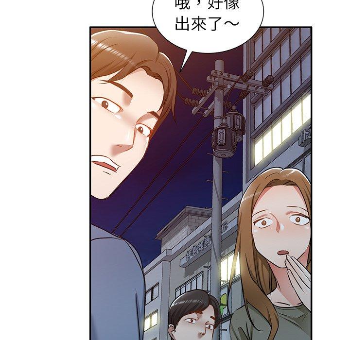 第12話 - 第145.jpg页