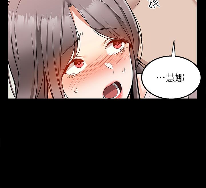 第17話-越插越緊的小穴 - 第27.jpg页