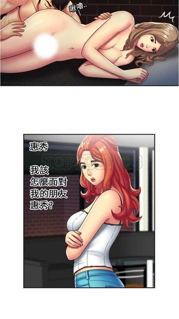 第 23 话 - 第12.jpg页