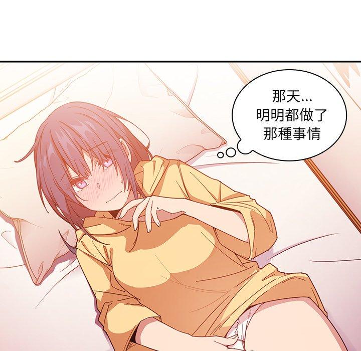 第16话 - 第71.jpg页