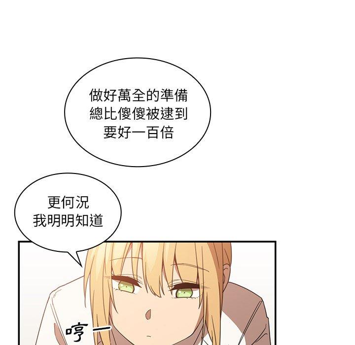 第14话 - 第58.jpg页