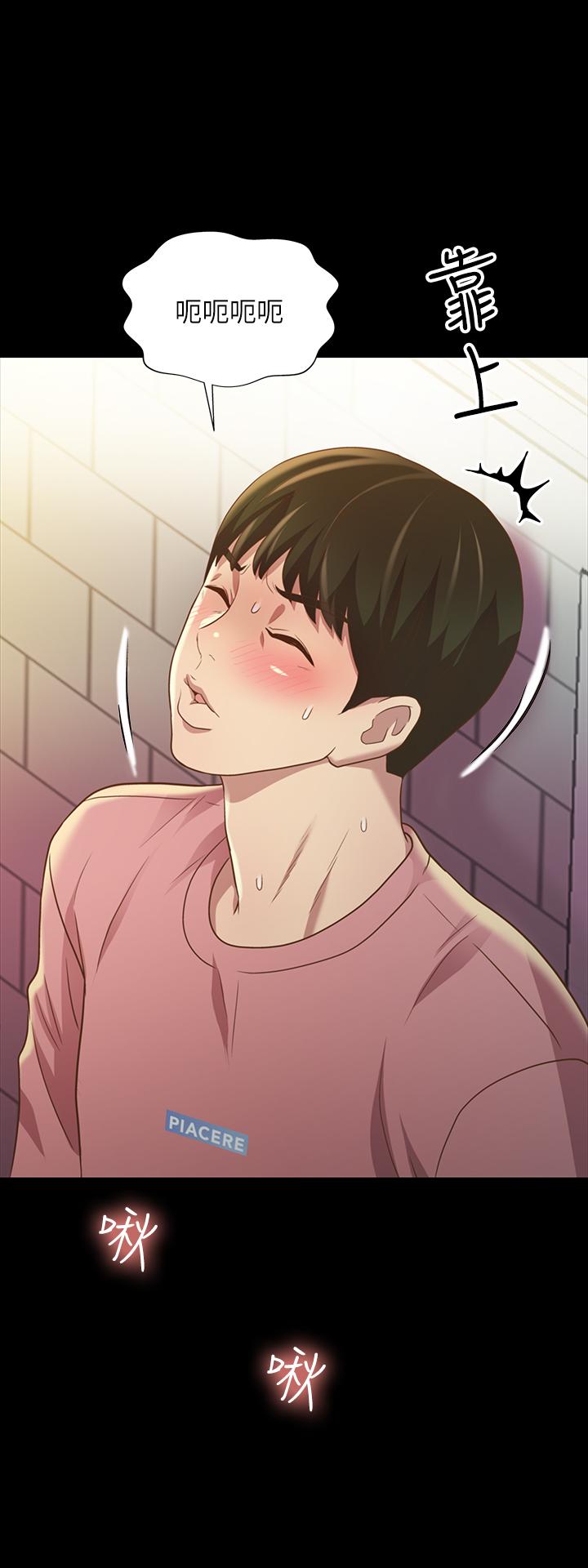 第75話-沒有那一根活不下去的女人 - 第36.jpg页