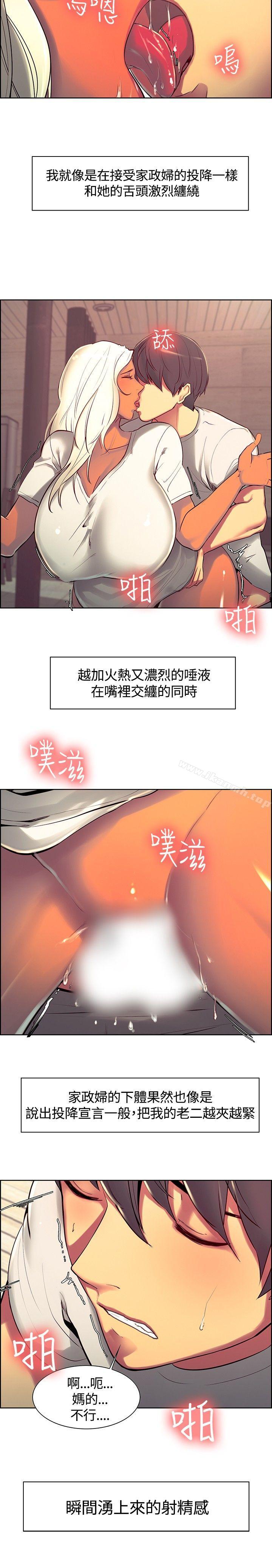 第7話 - 第14.jpg页