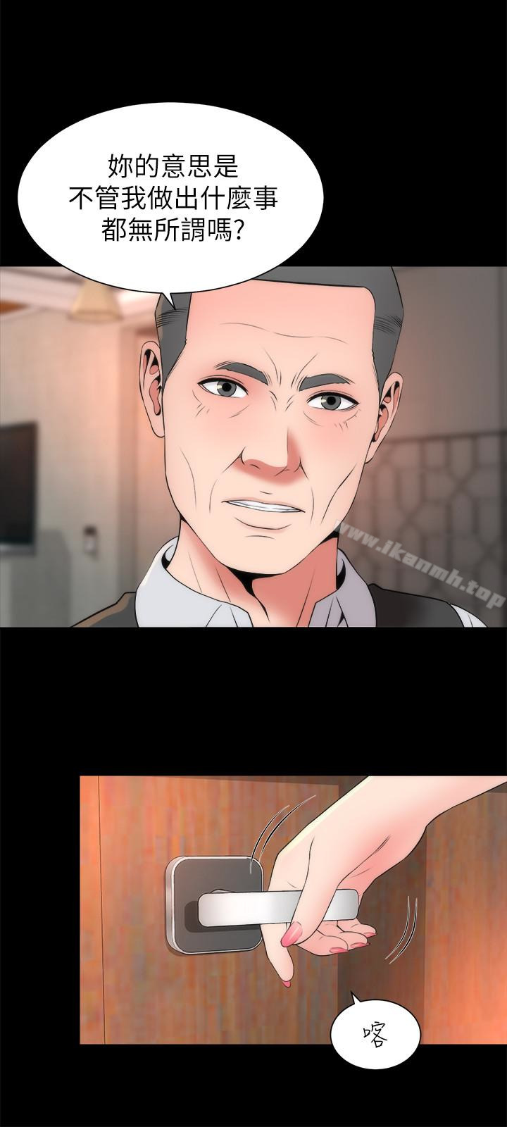 第19話-我的女兒…不行… - 第21.jpg页