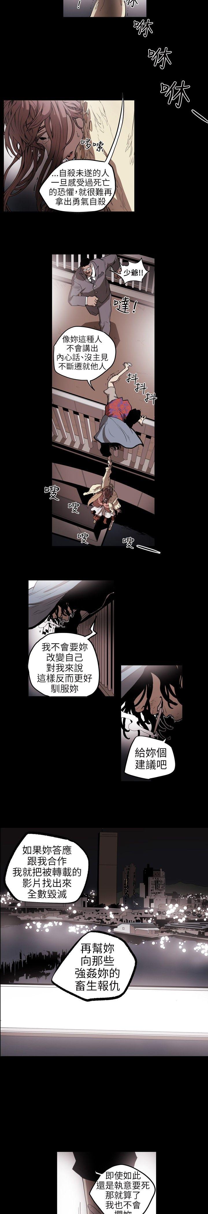 第 5 话 - 第8.jpg页