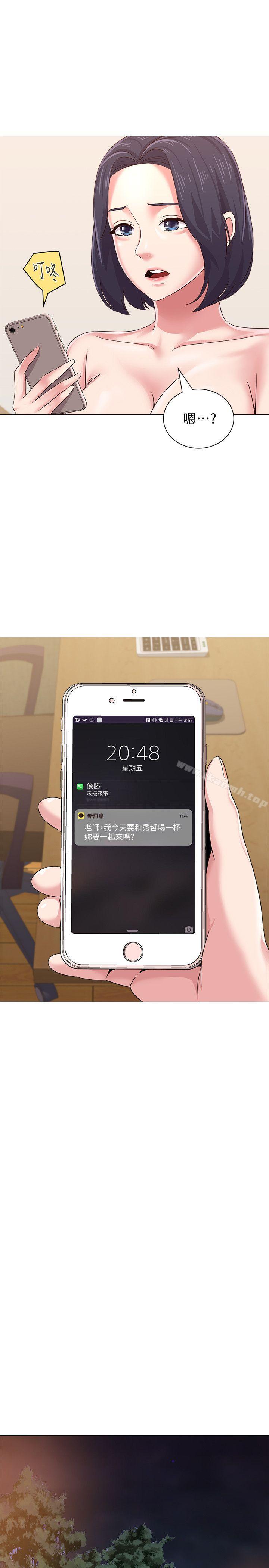 第31话-老师，来跟我们喝一杯吧 - 第26.jpg页