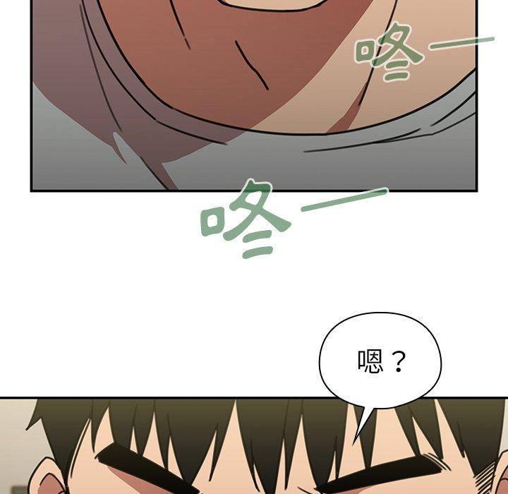第39话 - 第55.jpg页