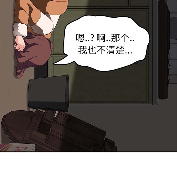 第 44 话 - 第50.jpg页
