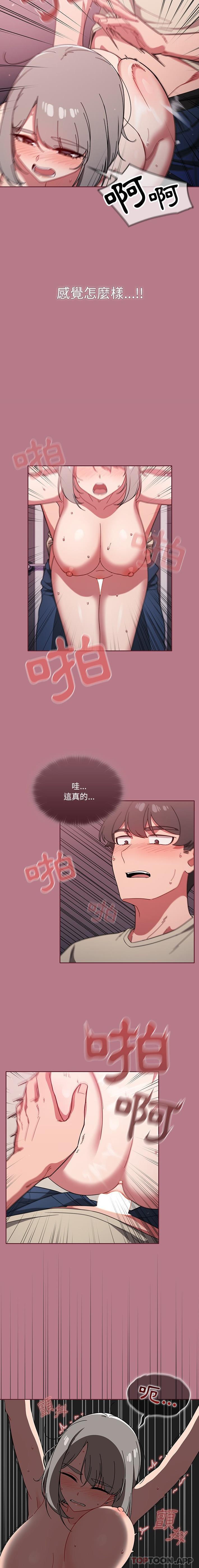 第30话 - 第6.jpg页