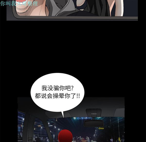 第 4 话 - 第75.jpg页