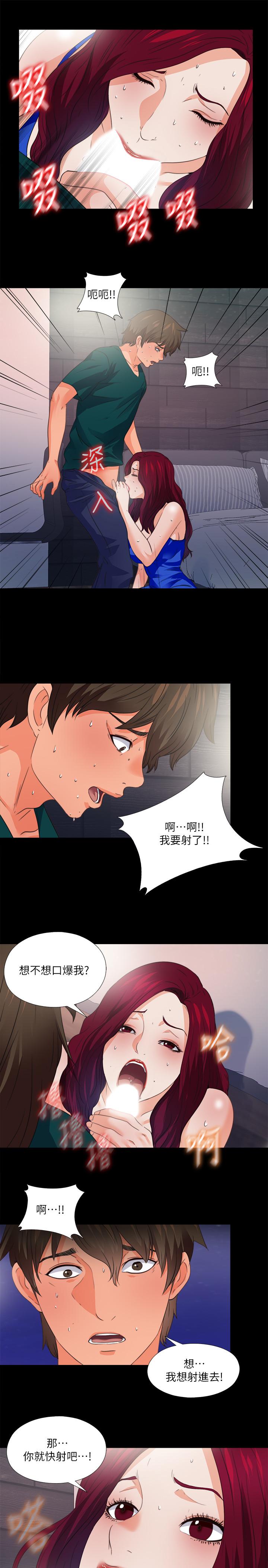 第47話-接近的真相 - 第13.jpg页