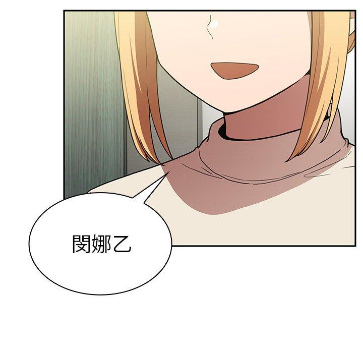 第50话 - 第55.jpg页