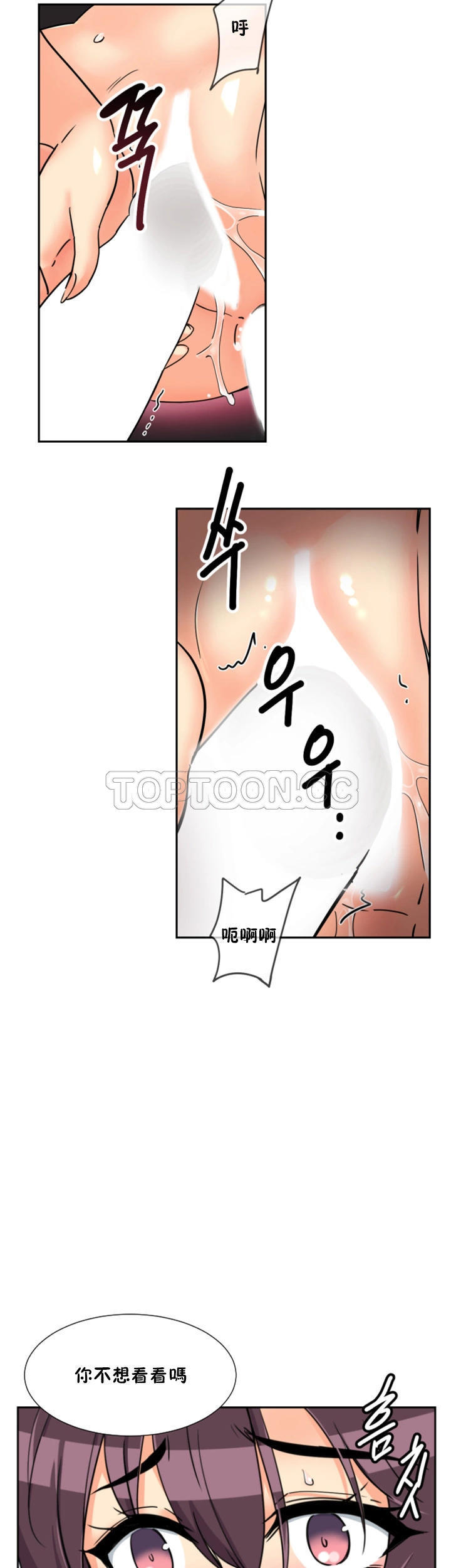 第 49 话 - 第19.jpg页