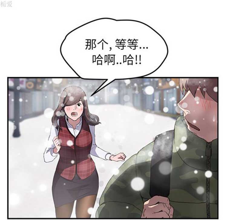 第 38 话 - 第132.jpg页
