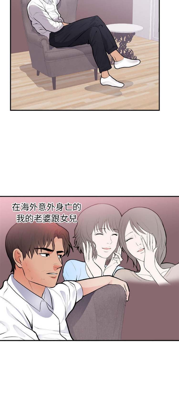 第 49 话 - 第9.jpg页