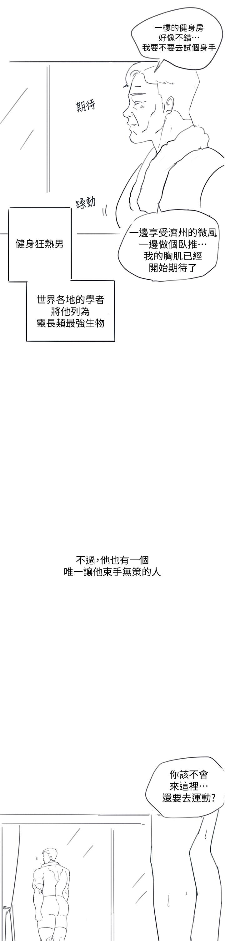 後記-退伍倒數中 - 第26.jpg页