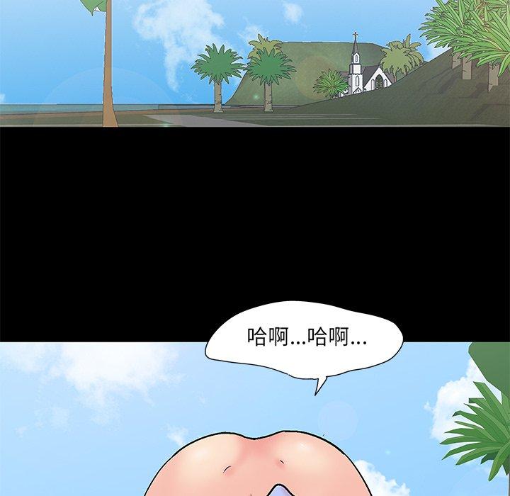 第97话 - 第53.jpg页