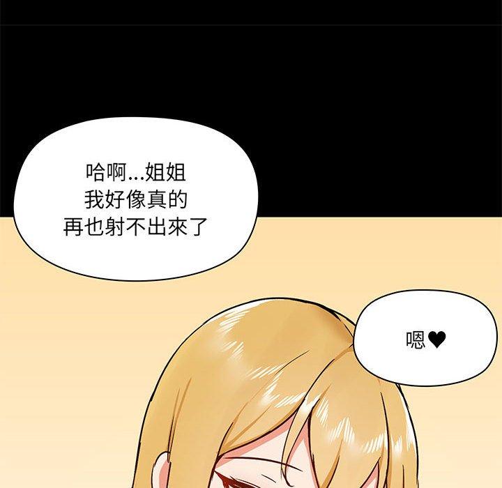 第41话 - 第100.jpg页