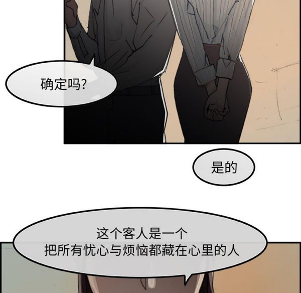 第 3 话 - 第49.jpg页
