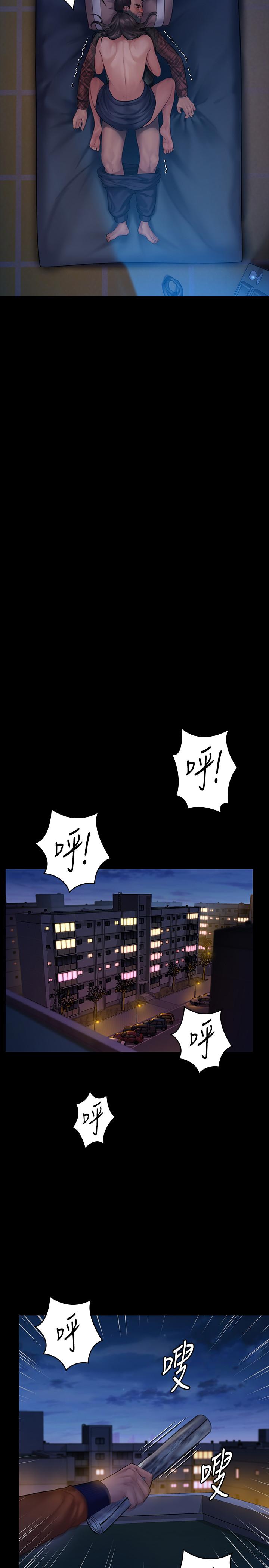 第151話-愛子心切的俊彪媽媽 - 第30.jpg页