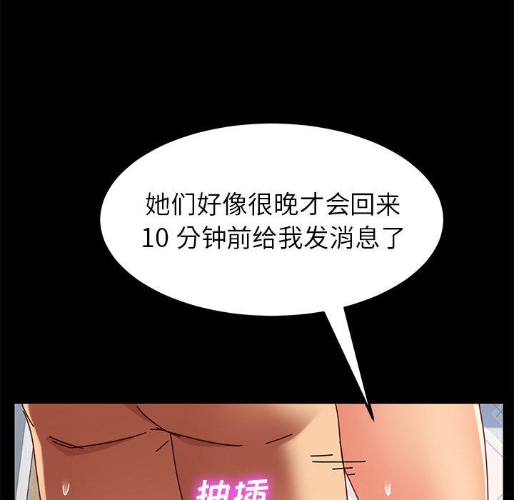 第25话 - 第91.jpg页