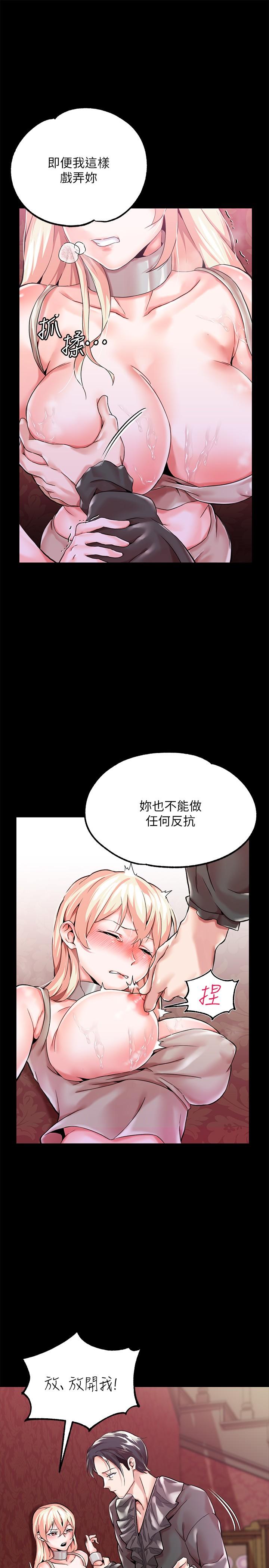 第1话-調教惡女，現在開始 - 第55.jpg页
