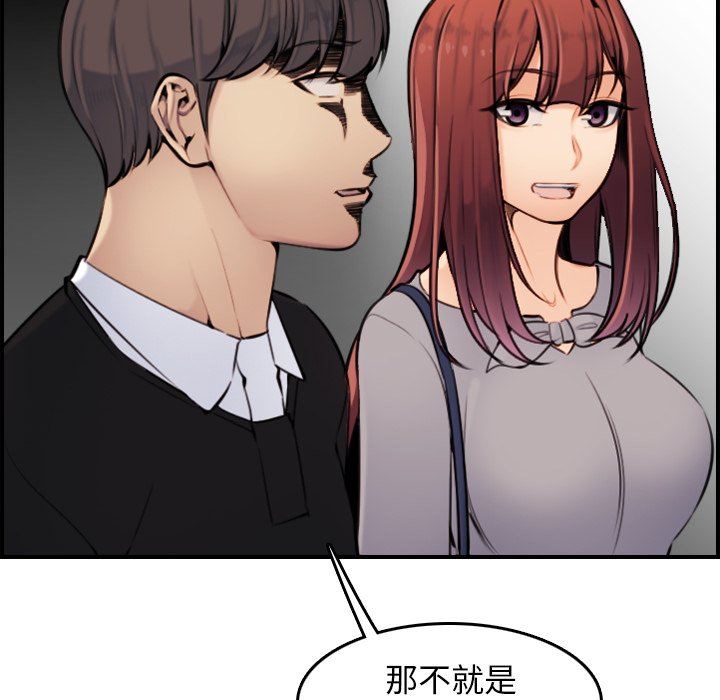 第6话 - 第68.jpg页