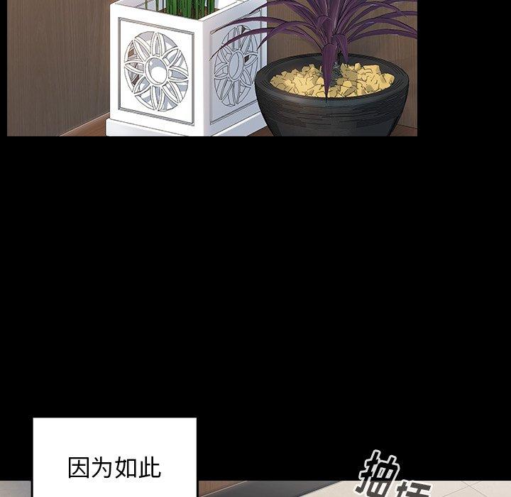 第18话 - 第103.jpg页