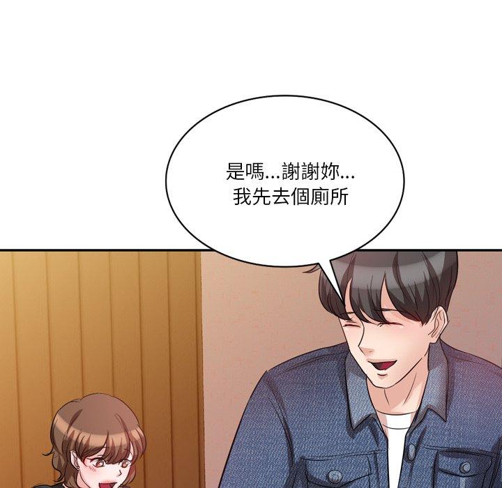 第6話 - 第52.jpg页