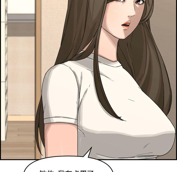 第 18 话 - 第49.jpg页