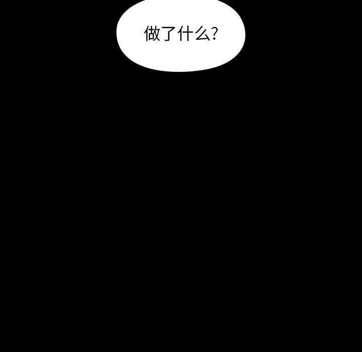 第11话 - 第27.jpg页
