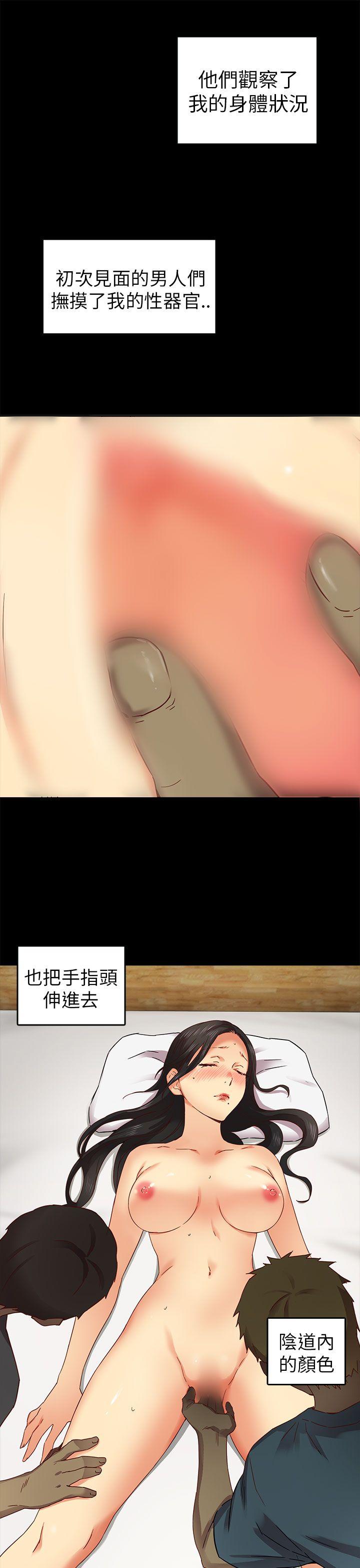 第 5 话 - 第14.jpg页