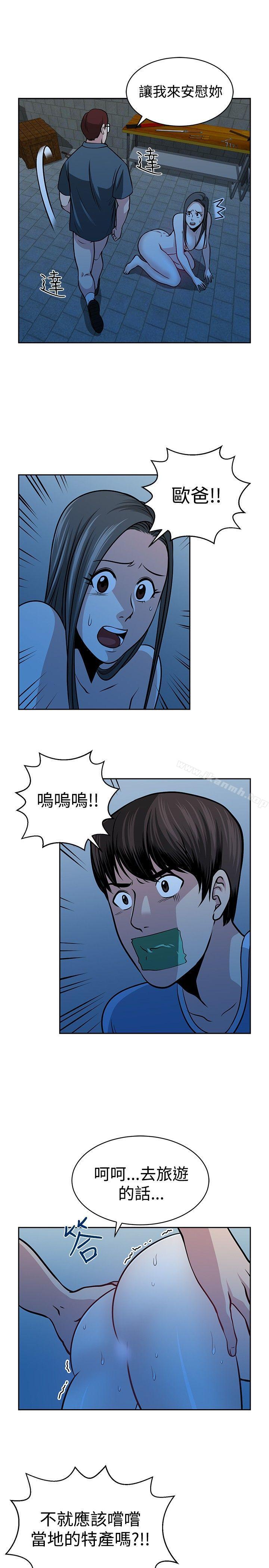 第26話 - 第19.jpg页