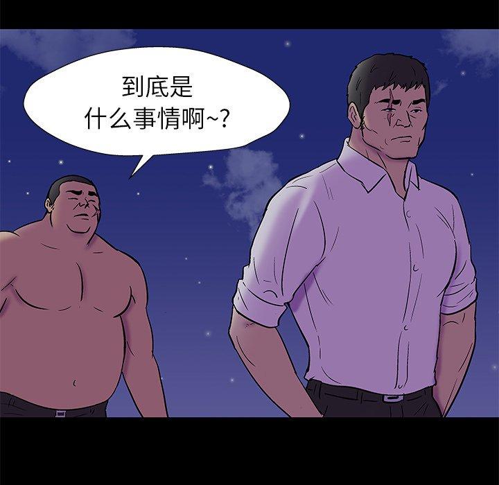 第157话 - 第72.jpg页