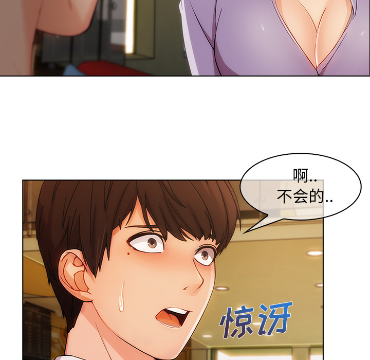 第 27 话 - 第19.jpg页