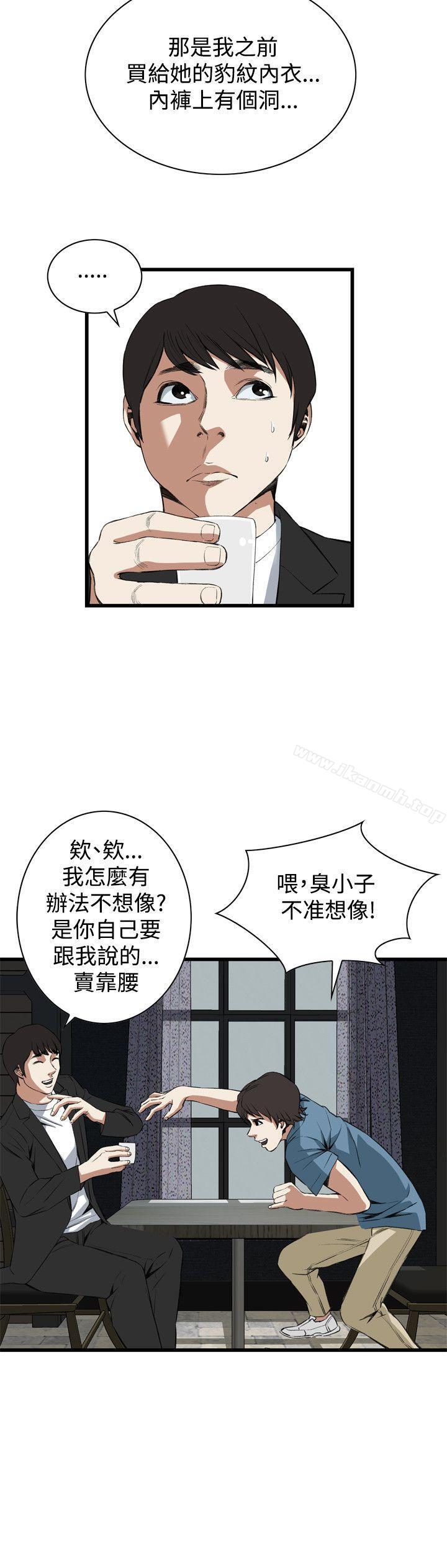 第59話 - 第18.jpg页