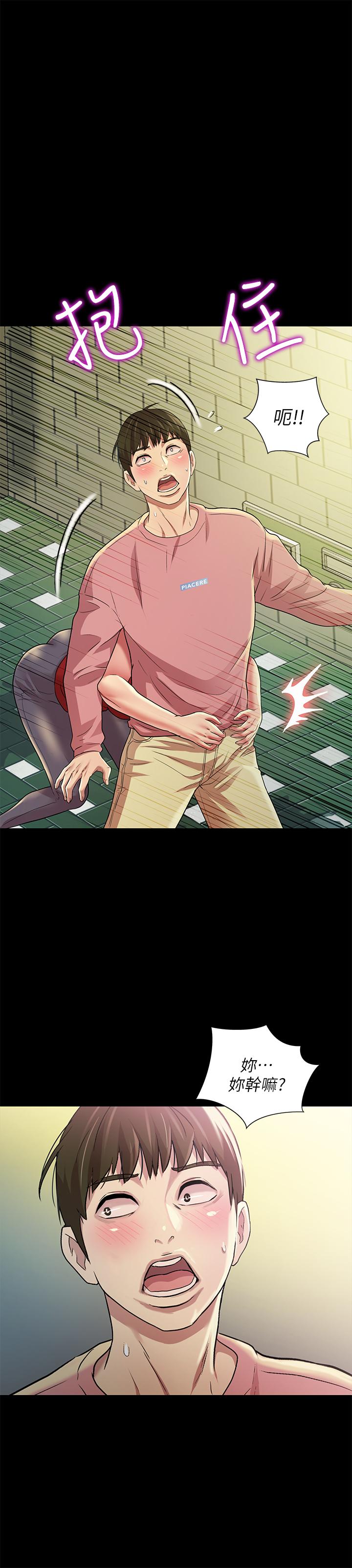 第75話-沒有那一根活不下去的女人 - 第24.jpg页