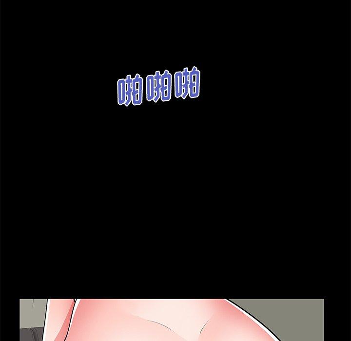 第55话 - 第28.jpg页