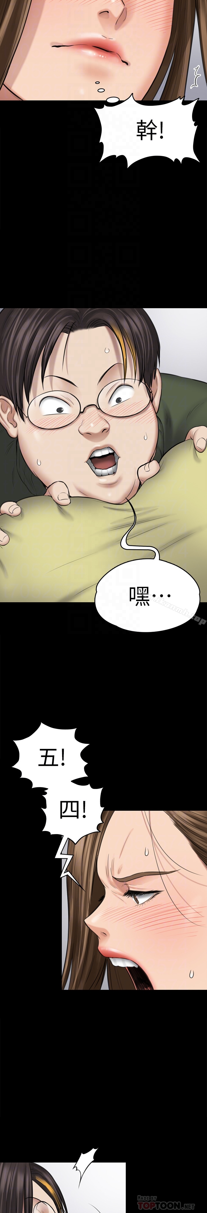 第108話-想上達莉的眼鏡仔 - 第19.jpg页