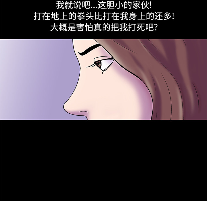 第50话 - 第32.jpg页