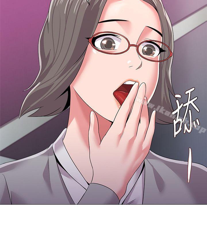 第17话-保健室老师的反差美 - 第11.jpg页